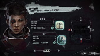 《羞辱》全攻略揭秘:界外魔之死全流程解说,新手必看技巧解析 《羞辱》全攻略揭秘:界外魔之死全流程解说,新手必看技巧解析