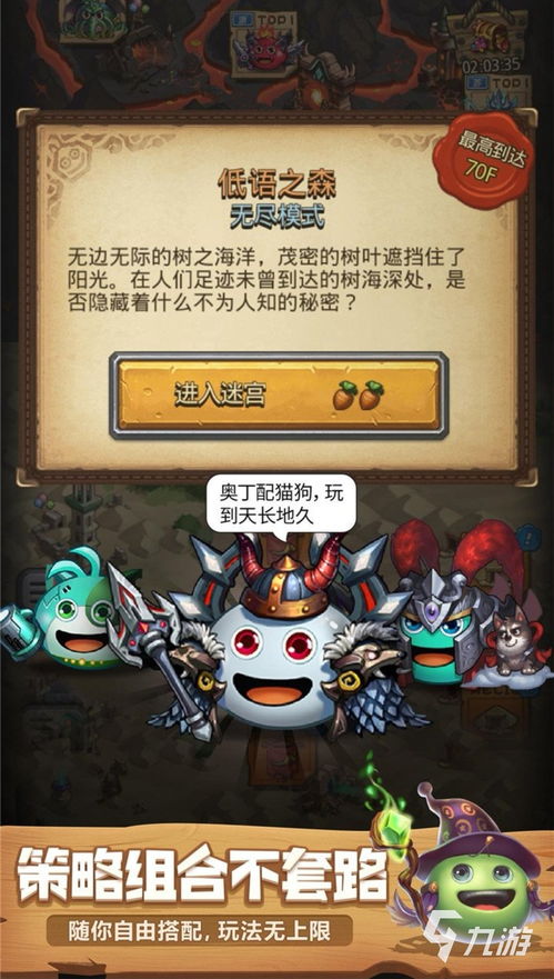 探寻好玩的单机游戏，手机上的精彩单机世界