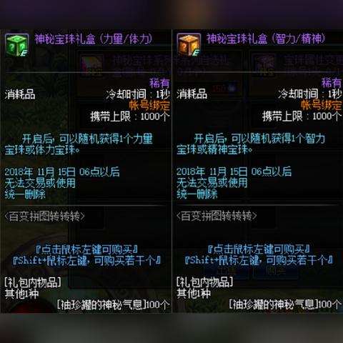 《我的世界》附魔台隐藏技巧揭秘!打造神秘魔法空间攻略! 《我的世界》附魔台隐藏技巧揭秘!打造神秘魔法空间攻略!