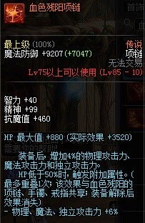 古魔幻风氏屋打造攻略：独家秘籍助你一臂之力