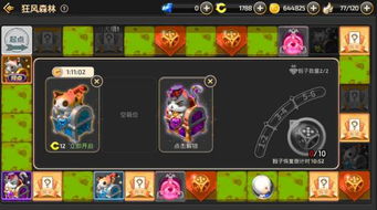 《安娜冒险》全攻略揭秘：高效通关技巧深度解析！