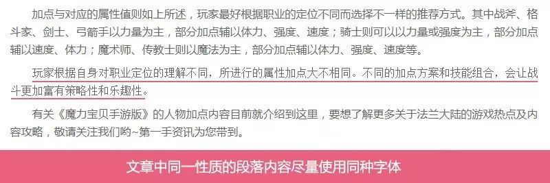 每行标题不低于15字，也不要超过30字避免标题过长。