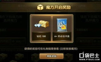 《报复》速通攻略：疯狂难度完美通关技巧揭秘，助你一臂之力！