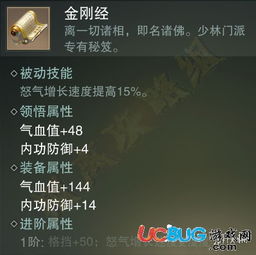 暮光之眼升满级要多少精粹？老玩家分享升级经验！