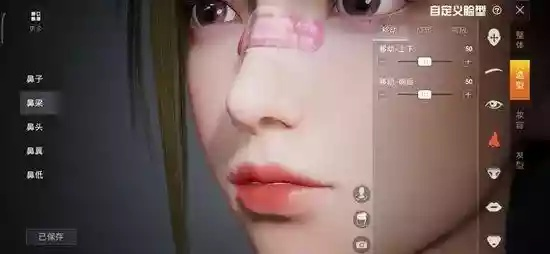 解锁吃鸡仙女妆捏脸代码，开启游戏梦幻之旅