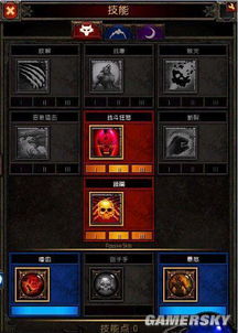 火炬之光2狂战士最强流派深度解析