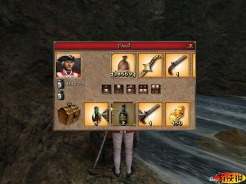 海盗时代2沉船之城,你需要哪些技能