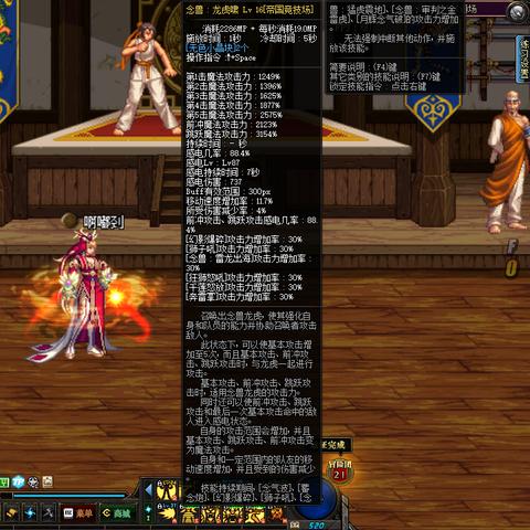 战地2狂狮怒吼,国产武器装备爽不爽？