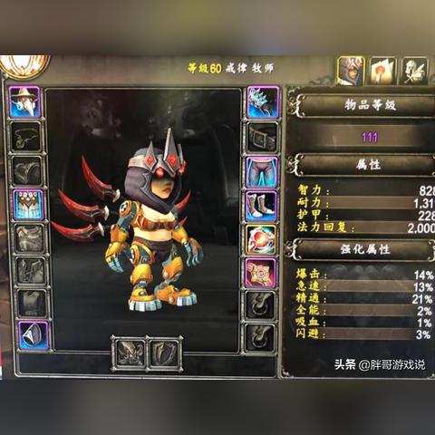 魔兽世界代练（靠谱平台怎么选）