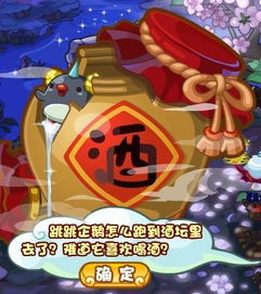 洛克王国灯芯怎么得（  去哪才能拿到灯芯）