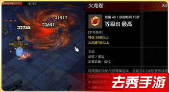 冒险岛法师加点心得分享,教你打造最强法师! 冒险岛法师加点心得分享,教你打造最强法师!