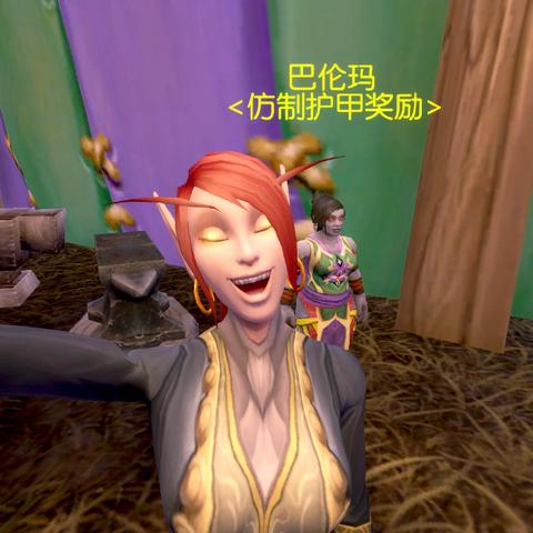 魔兽世界6.1（暗月马戏团福利揭秘）