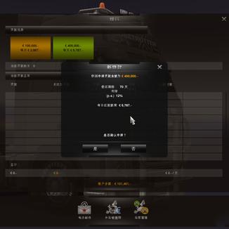 欧洲卡车模拟破解版,玩前必备小贴士有哪些