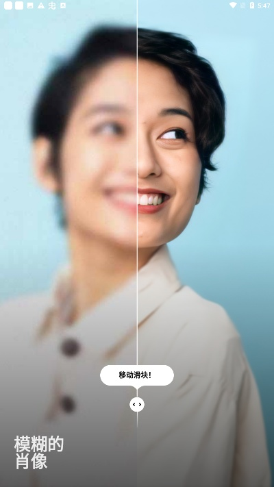 Remini 安卓下载:官方版下载,体验照片修复的极致效果! Remini 安卓下载:官方版下载,体验照片修复的极致效果!