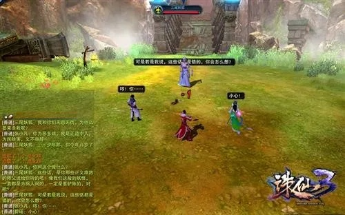 《诛仙》新服预约开启！独家割草玩法，体验自在超神之旅