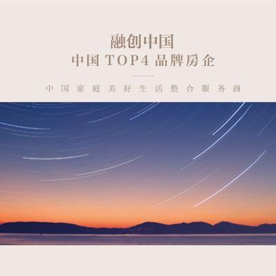 数字赋能文旅新体验，《桃源深处有人家》携手四川文旅共创美好未来