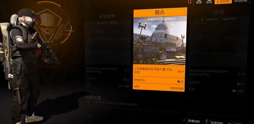 《全境封锁》4套装Key轻松兑换攻略：独家领取方法大揭秘