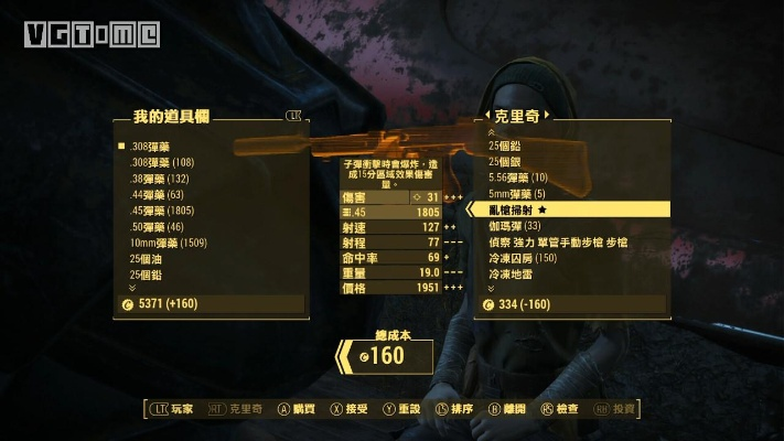 《辐射4》稀有武器攻略：全面解析，轻松收集稀有武器秘籍！