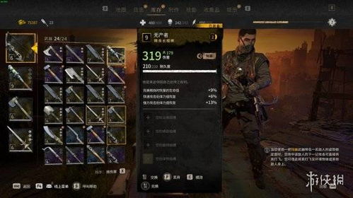 《无主之地4》技能点神秘消失!独家揭秘修复漏洞新攻略 《无主之地4》技能点神秘消失!独家揭秘修复漏洞新攻略