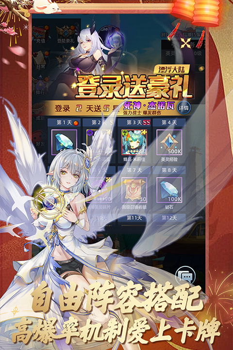 《王冠之心》12月18日全新上线!体验极致卡牌战斗魅力 《王冠之心》12月18日全新上线!体验极致卡牌战斗魅力