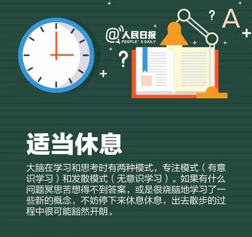 《重力眩晕》全攻略揭秘：高效通关技巧深度解析，助你一飞冲天！