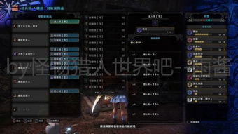 《无主之地4》高伤利器搭配攻略：解锁最强武器组合