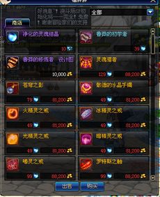 如何选择领主武器？新手必备装备推荐