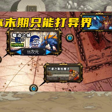 dnf110级蓝拳刷图加点推荐，这样加点伤害爆炸！