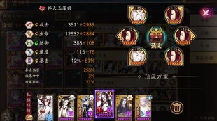 以津真天与姑获鸟，谁才是培养首选？