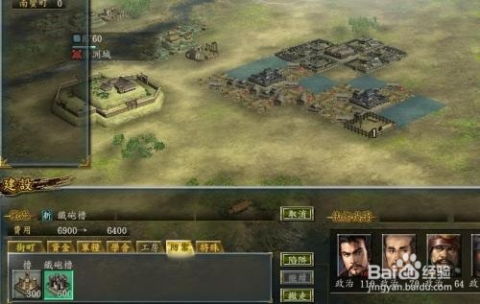 信长之野望12剧情,织田家能否幸免于难？