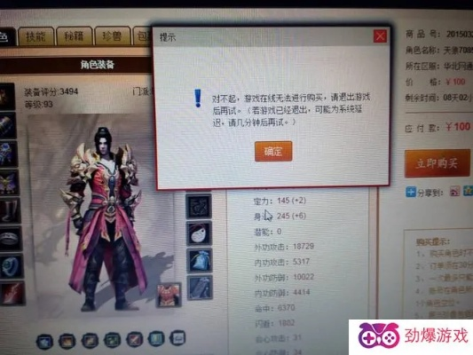 畅易阁100块买了12万号,难道畅易阁在搞活动