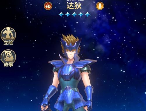 赛尔号努加达斯(实战能力强吗) 赛尔号努加达斯(实战能力强吗)