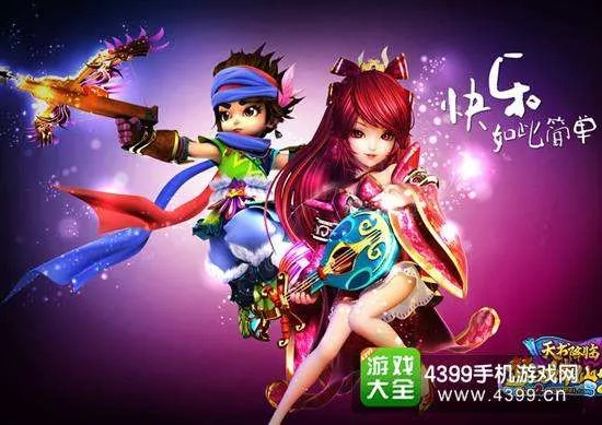 梦幻诛仙手游官网(你准备好了吗) 梦幻诛仙手游官网(你准备好了吗)