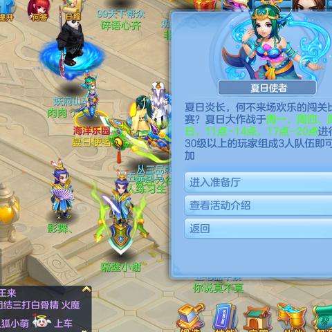 神武深海捕鱼怎么玩（  除了经验还有啥）