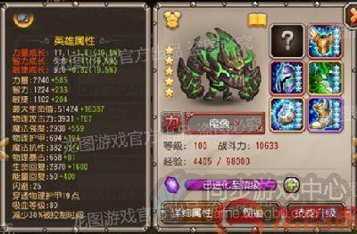 刀塔传奇魔像武者来袭，平民玩家如何打出高伤害？