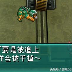 重装机兵 2 攻略与秘籍大全