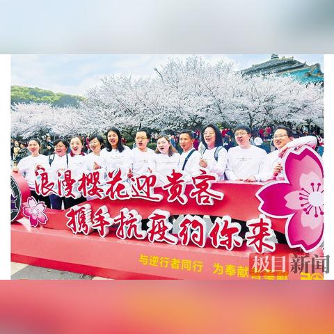 樱花校园2022春季服装更新，开启梦幻春日之旅