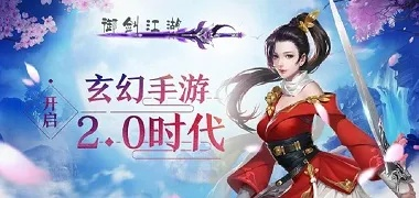 御剑江湖私服,你被哪个句子惊艳过