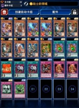 游戏王全卡档,安装步骤问清楚？