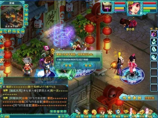 梦幻诛仙新手卡怎么用,游戏哪找窗口