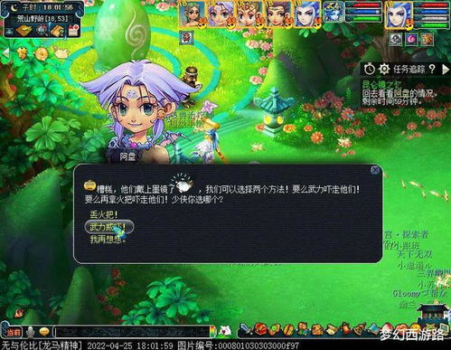 昆仑镜之忆丢火把五开,实战如何操控