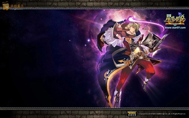 网游之孤星传说,还是人生的起点