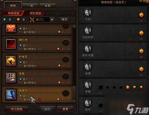 斗战神棍猴攻速详解，快速提升输出能力