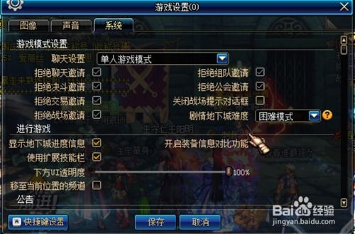 天界之门终于开启！DNF玩家必知任务攻略