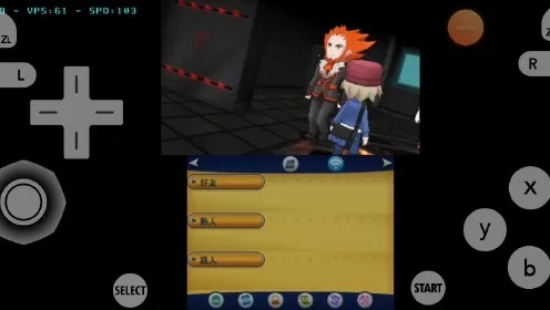 口袋妖怪XY汉化手机版破解，机遇、风险与反思