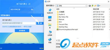 网页游戏加速器（如何消除网络延迟优化游戏体验）