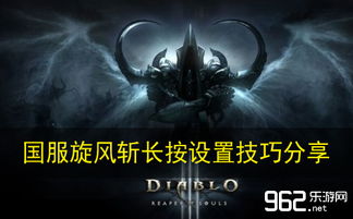 暗黑3能玩了吗（能不能继续玩国服暗黑3）