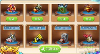 弹弹堂新手卡(在哪能找到激活码) 弹弹堂新手卡(在哪能找到激活码)