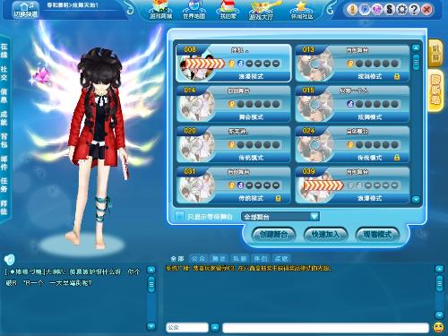 QQ炫舞社区贝壳，藏在虚拟世界里的梦幻宝藏