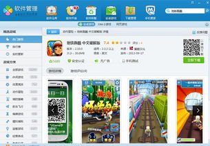 神庙逃亡安卓版（怎么玩才能跑得更远）